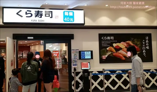 ★新北．吃喝玩樂★來自日本的鮮味,好吃又好玩的扭蛋壽司~くら寿司Kura Sushi(林口三井OUTLET店)