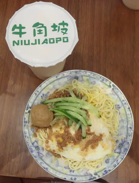 【桃園龜山．美食 】牛角坡Niujiaopo ☆ 在地人推薦 ☆ 在地學生必吃              