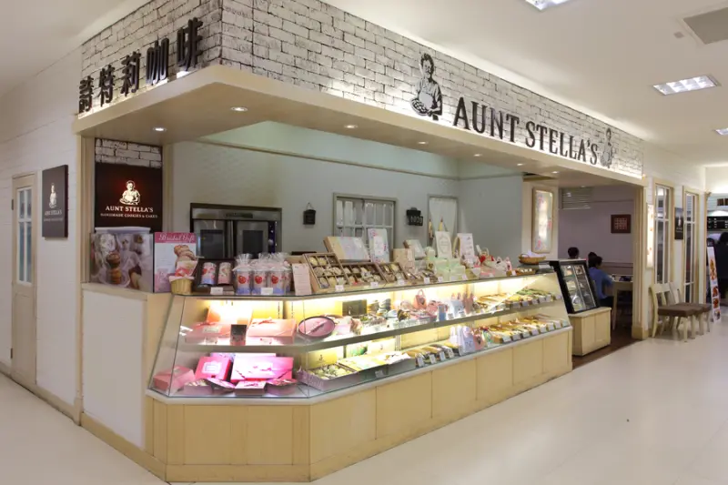 詩特莉下午茶 太平洋SOGO百貨 天母店 B1