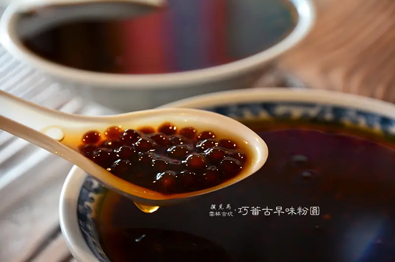 全國首創咖啡粉圓噱頭十足，但仍敵不過傳統原味粉圓的風釆