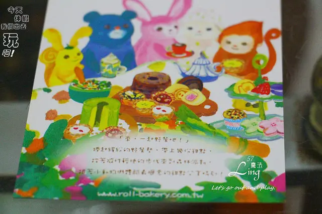 [ 宅配美食✉]卷卷蛋糕。艾黛許珍寶禮盒。好運多~~