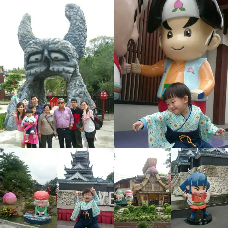 南投竹山~主題園區桃太郎村~跟著桃太郎前進惡魔島打怪了~可惡的鬼王~求饒吧~              