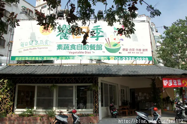 《台中。素食》茹素的朋友，精緻年菜來囉！