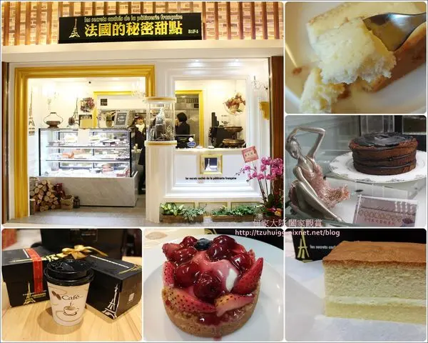 ★新北．吃喝玩樂★團購甜點名店