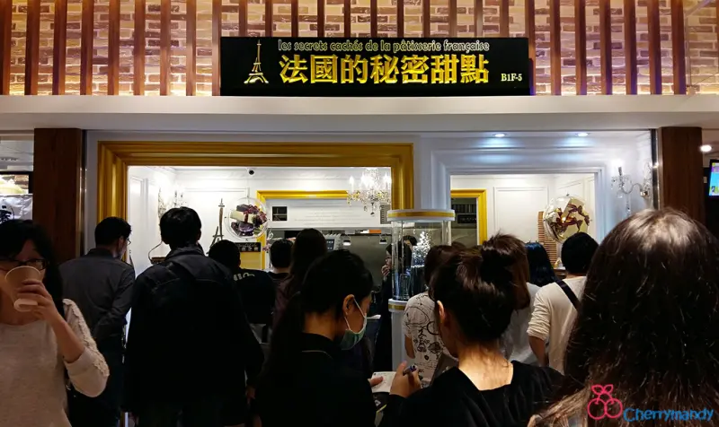 【新北林口】法國秘密甜點~*濃郁奶香不甜膩,驚豔的綿密滋味*~