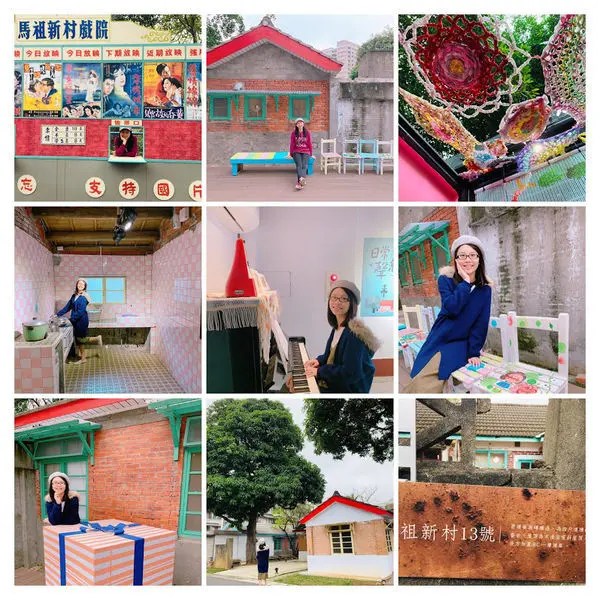 桃園景點【馬祖新村/永吉公園/阿沐咖啡】暗藏IG網美打卡景點/好拍好玩好逛眷村文化園區/桃園推薦景點一日遊2019
