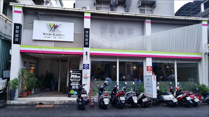 [台中] White Kitchen懷特廚房 中醫商圈素食無國界料理 偶爾想要素一下也不錯吃