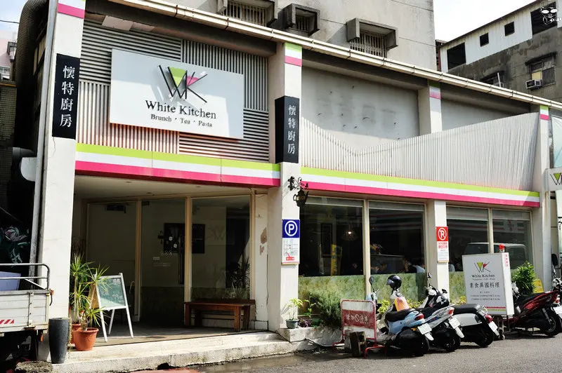 [台中好吃]吃素不再單調，懷特廚房素食異國料理讓你眼睛一亮