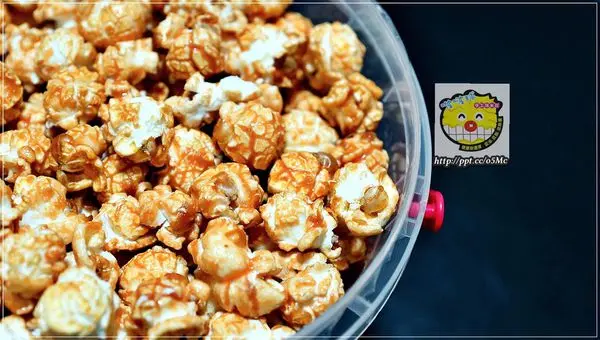 【啵啵球手工爆米花】團購宅配美食～堅持爆出少油、少糖、低脂，天然好滋味的爆米花