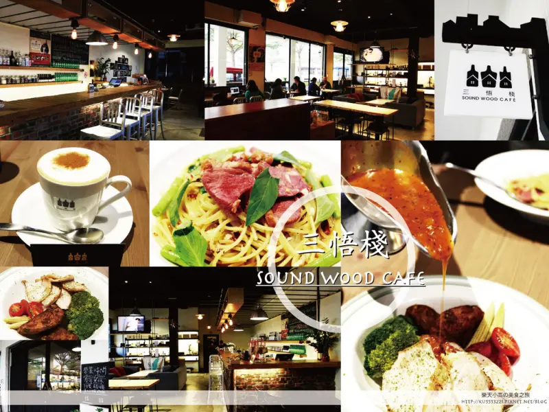 高雄新興區｜「三悟棧Sound Wood CAFÉ」。