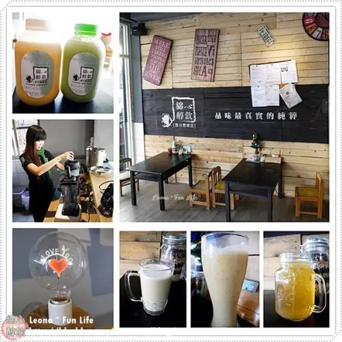 【台中 北區】香醇豆漿不濾渣，營養滿分又健康；新鮮銀耳膠原滿滿，讓女孩兒越喝越美麗。綿心醇飲濃豆漿專賣店