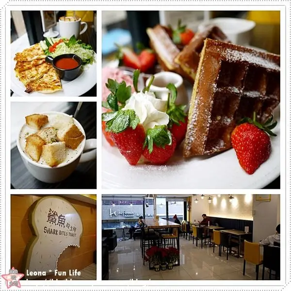 【台中 北區】澎派的羅浮火腿早餐讓你吃飽飽、新品鮮蔬起司烤餅營養又健康，再來份草莓滿滿的美味鬆餅，假日悠閒又滿足。鯊魚咬土司一中店 一中店	