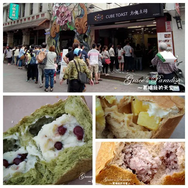 【嘉義】找伴手禮不要再只知道方塊酥啦～「方塊土司主廚烘焙坊 THE CUBE TOAST」--每日限量1200顆，新鮮出爐賣完就沒了的好吃包餡吐司磚，現場排隊搶購、網購團購也超夯的宅配美食