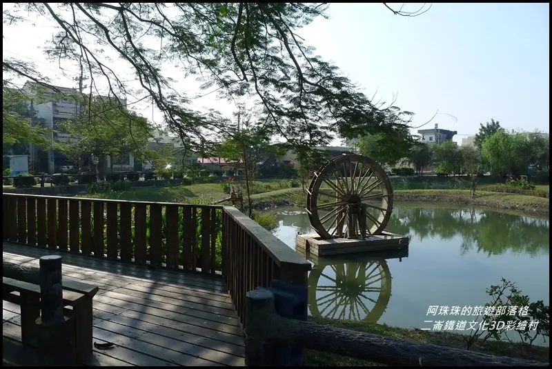 雲林二崙。湳仔社區鐵道文化3D彩繪村