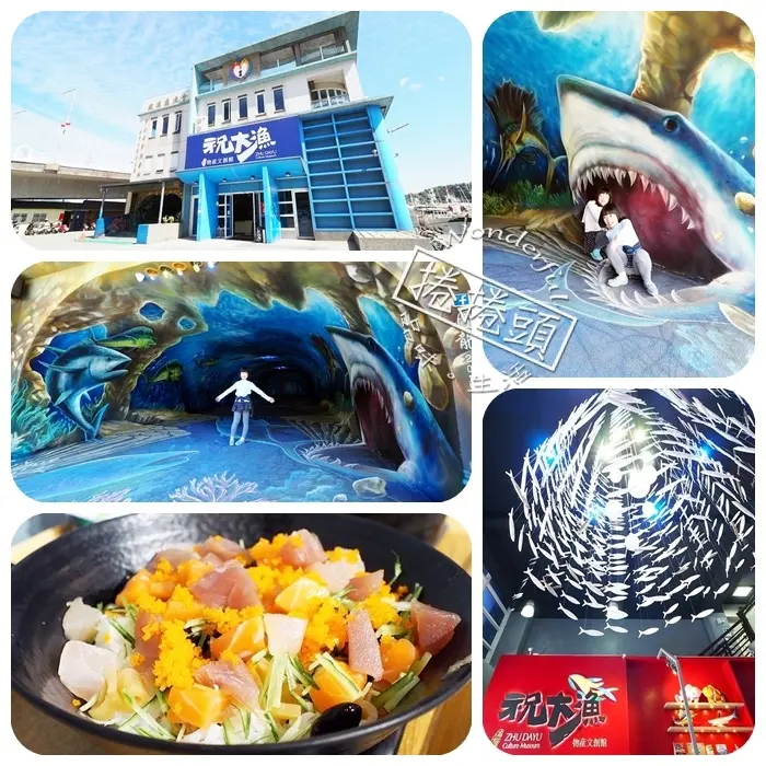 祝大漁，祝大家開年好運大豐收