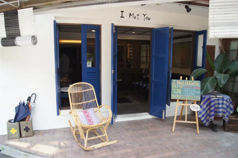 [食記][台北市] I Met You Cafe