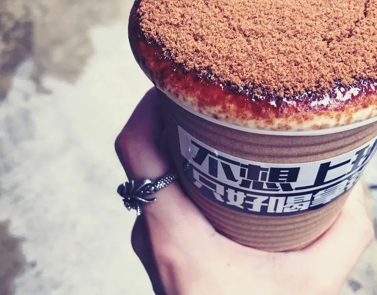 【 台北 內湖 】不想上班只好喝拿鐵。超厚實 x 甜滋滋黑糖拿鐵