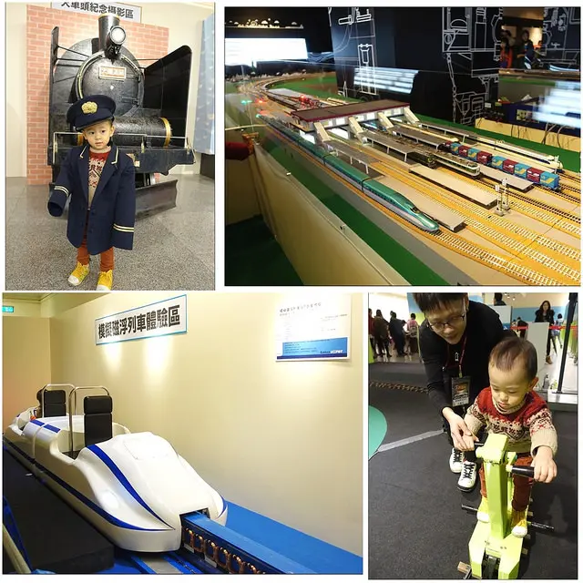 【台北展覽】☼大鐵道展☼正宗日本大鐵道展．鐵道迷不可錯過．超炫磁浮列車體驗．體驗日本小小列車長超好玩/中正紀念堂中正藝廊1.16~4.17