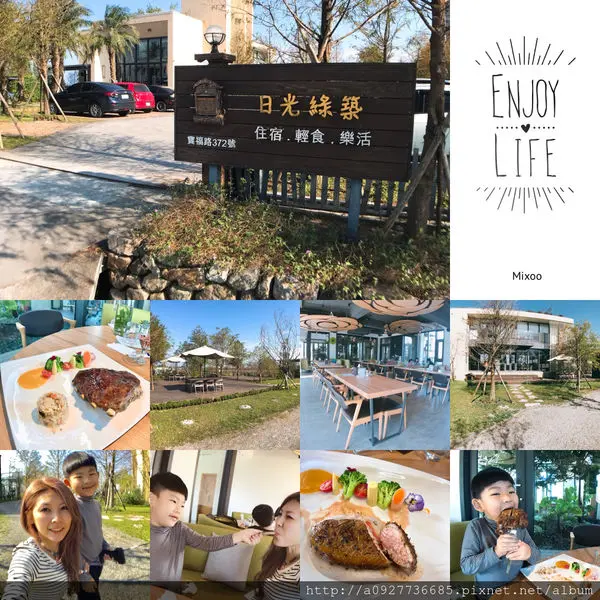 【宜蘭·冬山】美食·聖誕餐·日光綠築-VILLA LOHERB民宿~住宿·輕食·樂活~近冬山河親水公園~伯朗大道·浪漫渡假吃得美味又健康。