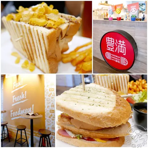 【豐滿】板橋民族店~放假就愛睡到飽，晚起鳥兒有蟲吃，而且還吃很飽~!!