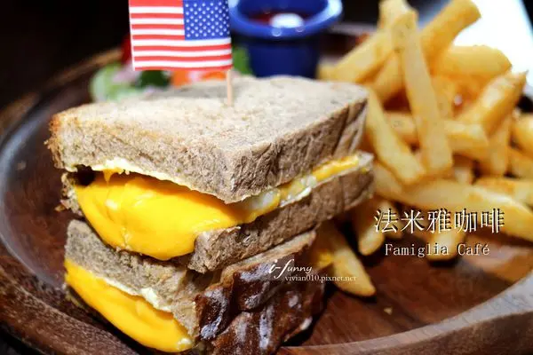 【菜寮站】法米雅咖啡Famiglia Café~三重義大利麵/華麗三層下午茶/有wifi插座