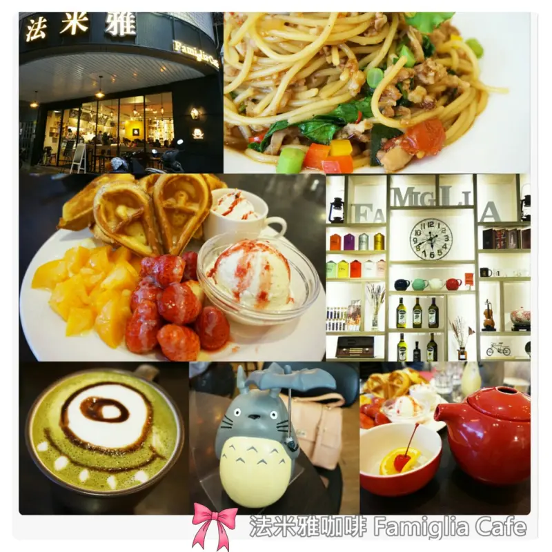 ▌新北‧三重區 ▌激推♥人氣超夯的法米雅咖啡 ♥ 大眼怪陪你度過不一樣的美食時光~近菜寮、三重捷運站的捷運餐廳