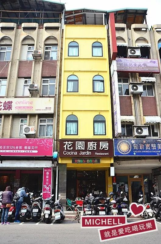 ❤️ 板橋美食 ❤️ 花園廚房：鮮嫩、多汁，油花豐富的天然原汁大塊牛排，平價超值的牛排，CP值超高，完全攻佔我的味蕾！不甜不膩口的甜點，更是大大的加分!!!一吃成主顧！