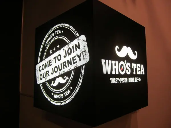 高雄左營區=<食>WHOS TEA 鬍子茶高雄南屏店~喝茶聊天好地方=