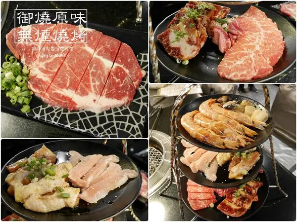 ★食★桃園區→【御燒原味無煙燒烤】頂級豪華燒肉899吃到飽❤火烤兩吃
