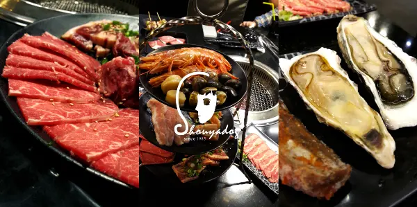 【吃到飽】御燒原味無煙燒烤 in桃園              