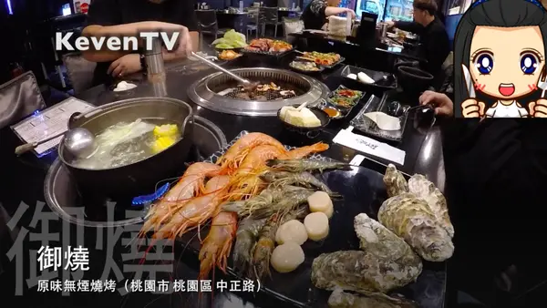 《LIFE Vlog》跟著YouTube美食獵人來去桃園吃美食『御燒 原味無煙燒烤』【KevenTV】