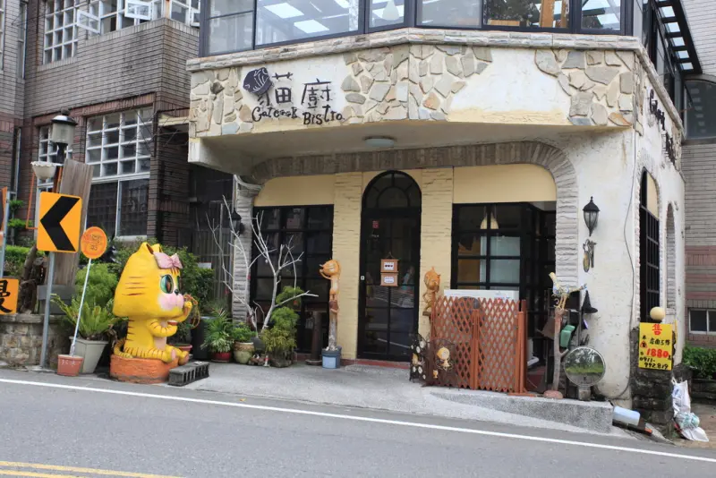 『高雄美食』貓廚特色餐廳