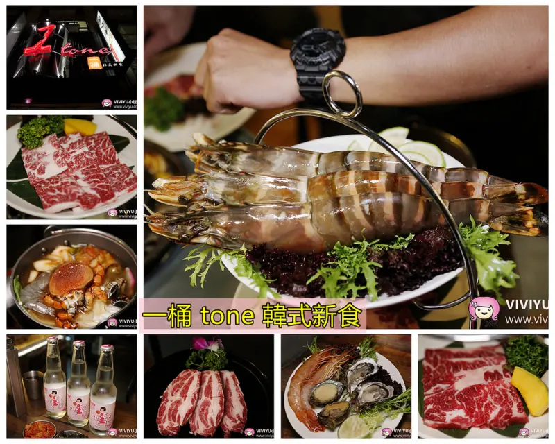 [台中．美食]一桶 tone 韓式新食．圍著汽油桶吃烤肉~光輝10月歡慶活動．竟然出現跟手臂一樣長的海熊蝦!