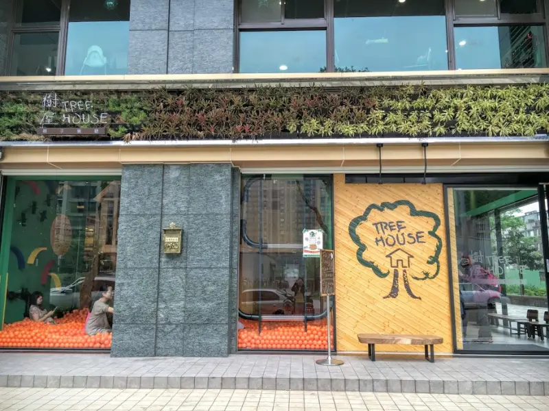 [新北x林口]樹屋親子餐廳。好吃好玩上菜卻要等1h～服務零分