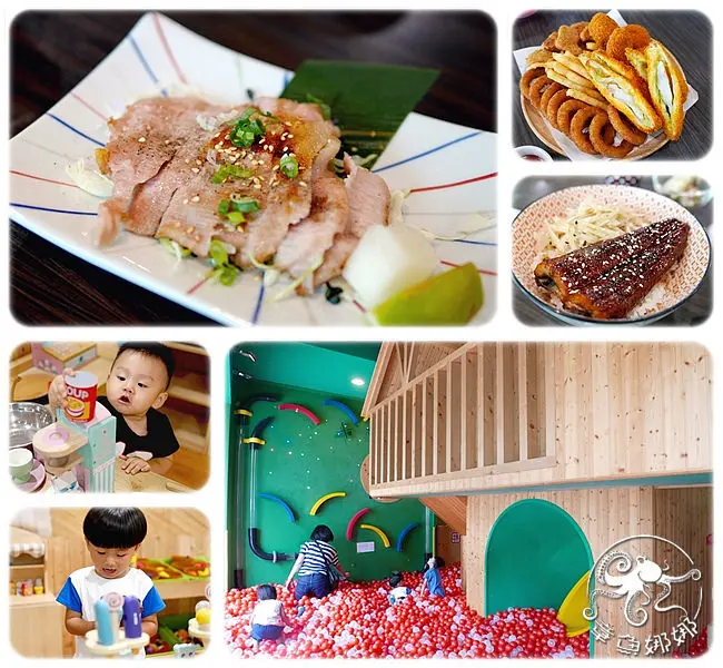 林口親子餐廳【樹屋】一、二樓遊戲空間，兩層樓高樹屋溜滑梯，大球池與吸球牆。