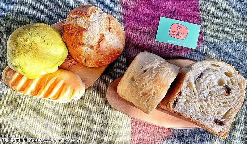 台南【五吉堂麵包店】隱藏在台南巷弄的人氣美食，食尚玩家推薦的超人氣秒殺排隊麵包店，需網路預定，一天只賣2.5小時賣完就沒了!