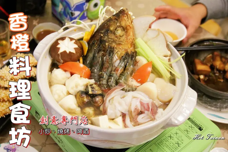 【台南永康區】香橙料理食坊：冬季限定海鮮砂鍋魚頭、創意草莓鮮貝捲，採限時限量供應販售!!!