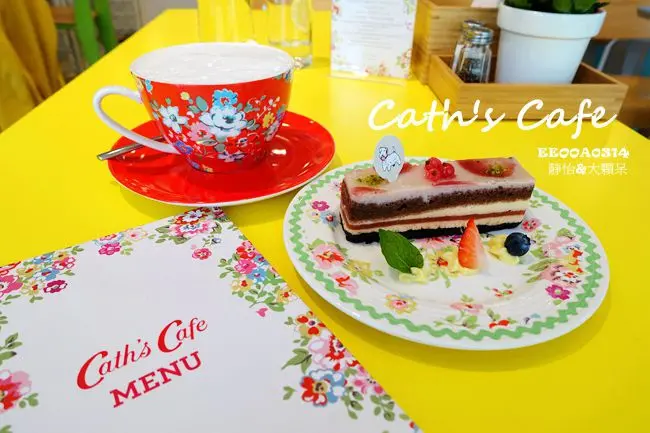 【台北美食】Caths Cafe ♥ 碎花英國鄉村風 亞洲第二家 Cath Kidston 下午茶咖啡廳 @ 捷運中山站