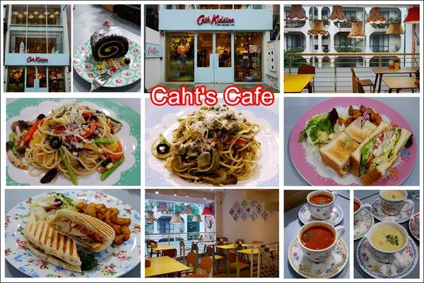 捷運中山站. Caths Cafe
