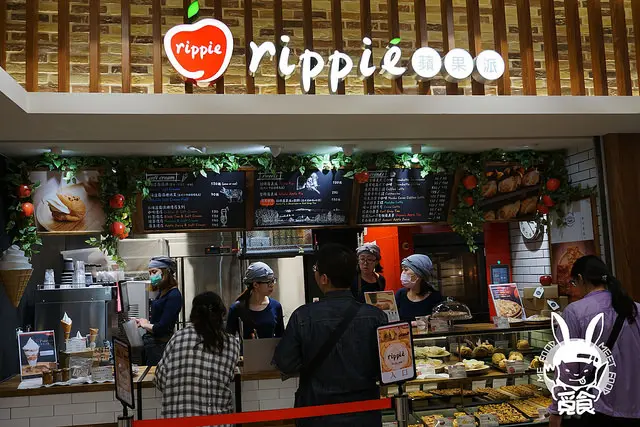 【甜點】新北林口 Rippie 蘋果派 來自日本青森 蘋果派酸甜可口 價位稍高
