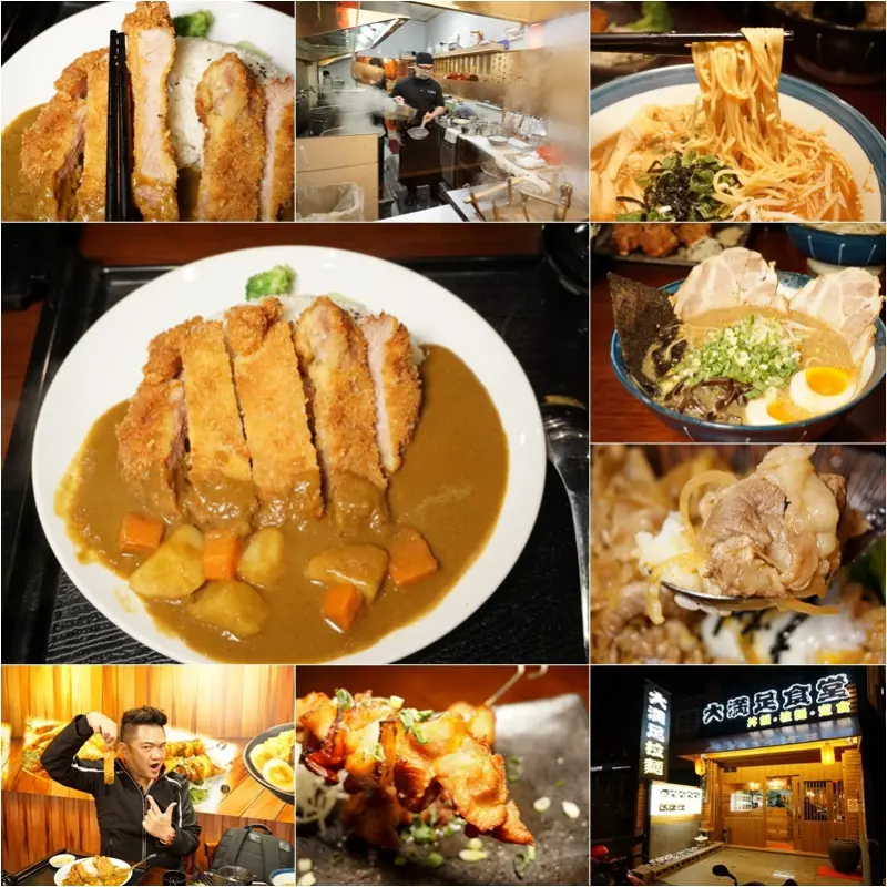 竹北美食|大滿足食堂-平價厚切日式咖哩豬排及很多肉肉丼飯份量讓人滿足．日式拉麵(豚骨/味噌/醬油)．烤雞串．南瓜可樂餅(百花窯旁/無低消/無服務費/邀約)--踢小米食記