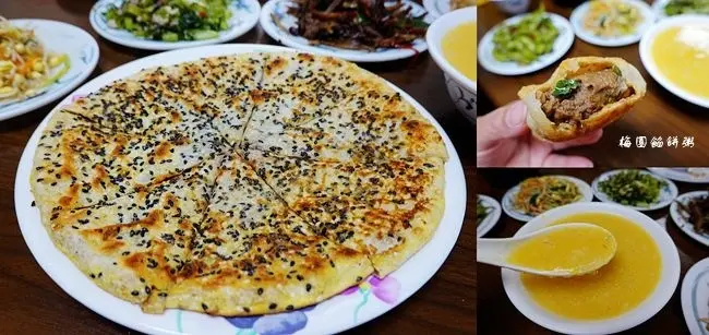 南投中興新村美食 ▶ 梅園餡餅粥 ▶ 老眷村裡30多年老店 超濃郁小米粥、牛肉餡餅、刀削麵 中興新村知名老店 道地眷村美食!