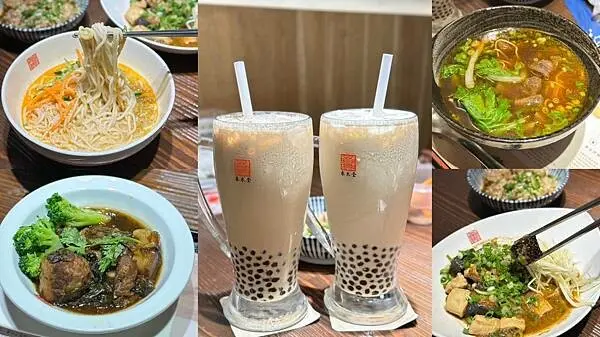 新北市林口區[林口三井美食] 春水堂 (林口店)  必點珍珠奶茶+牛肉麵 @蛋寶趴趴go