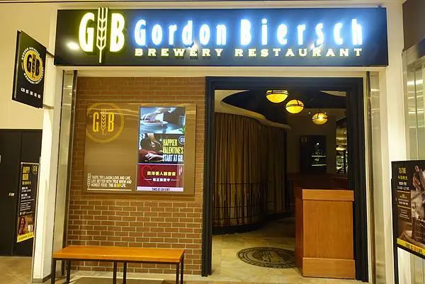 GB鮮釀餐廳・台北林口店│美食配上鮮釀啤酒│林口三井美食推薦│林口美式啤酒餐廳│林口區餐廳推薦→林口區〈食記〉