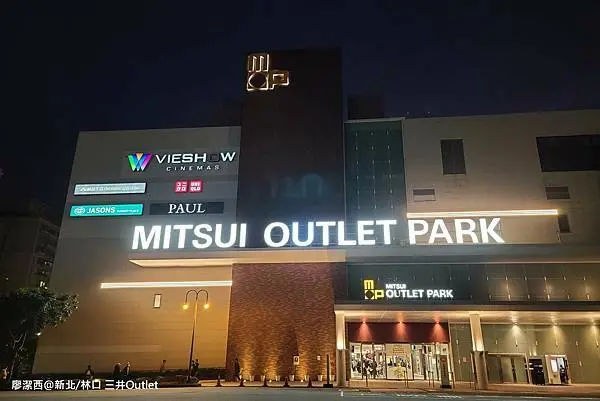 潔西麻的美食日記─【新北/林口區】とんかつ専門店-->「かつ政」靜岡勝政日式豬排(林口三井店)