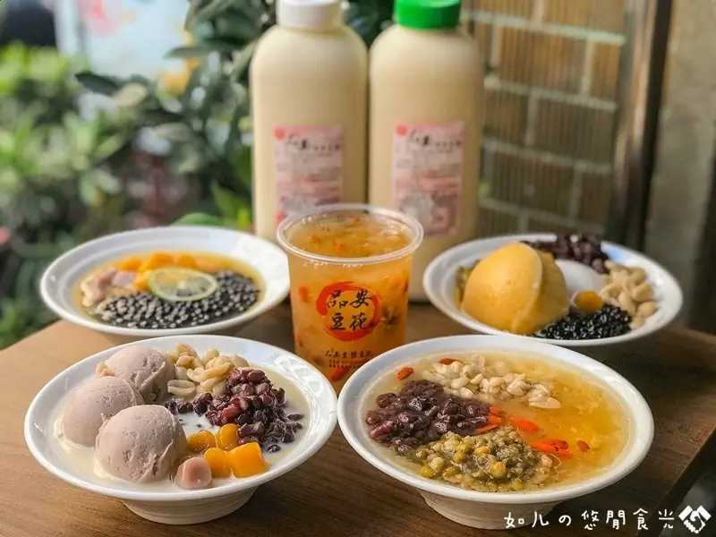 【嘉義東區】當地人推薦必吃古早味豆花！配料隨意搭，滿滿一碗豐富豆花只要銅板價！『品安豆花』