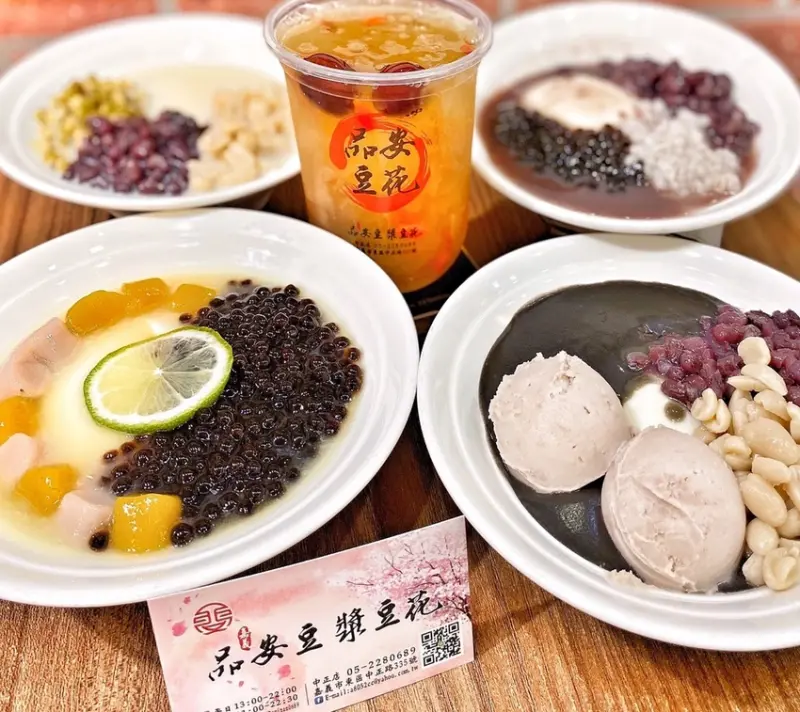 大排長龍還是要喝！！！古早味人氣平價豆花 ● 品安豆花 | 嘉義東區美食