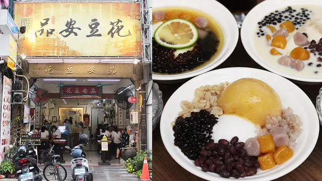 嘉義美食｜品安豆漿豆花-遵循古法純手工製作，夏季消暑古早好味道