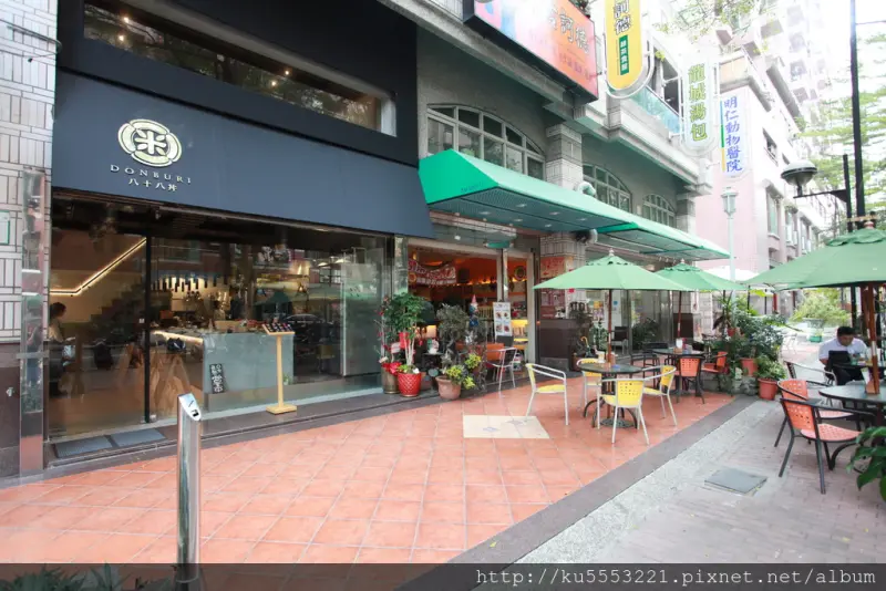 『高雄美食』八十八丼88 Donburi
