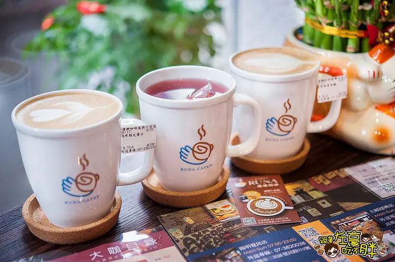 【食記】異軍突起平價連鎖咖啡 嚕娜咖啡 Runa cafes (六合店) 